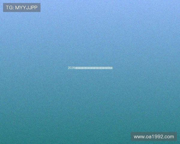 2026年最新外国足球直播平台排行榜，助你轻松观看全球赛事