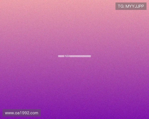 篮球迷必看 NBA直播免费畅享精彩赛事全程高清无广告 篮球迷必看 NBA直播免费畅享精彩赛事全程高清无广告